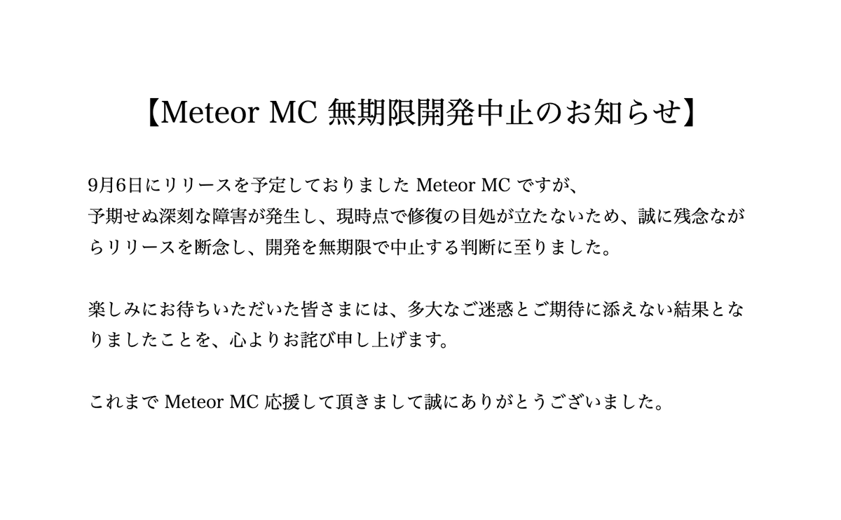 HATO MC STUDIO (@HATOSTUDIO) / Posts / X