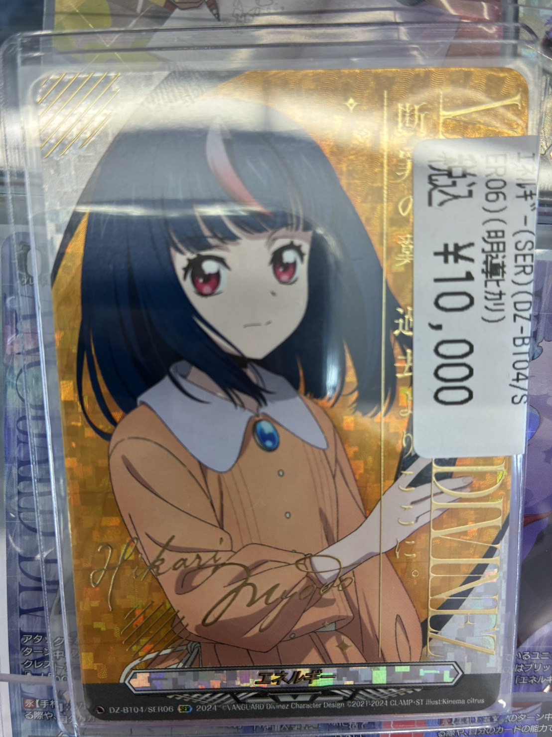 ドラゴンスターなんば なんさん通り店 on X: 