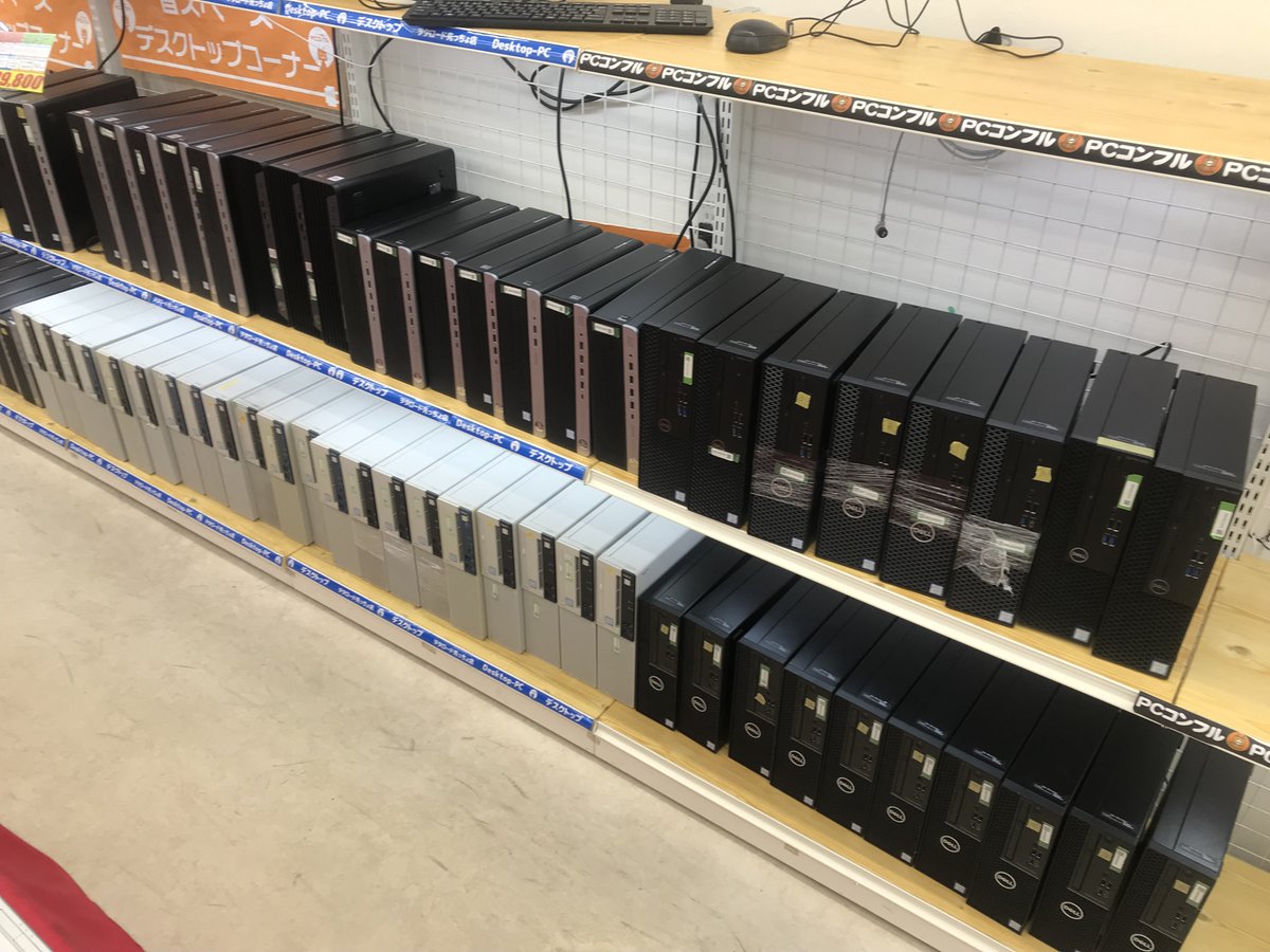 PC22280843's tweet image. 【PCコンフル】 
ヲタロード先っちょ店です🦊

デスクトップPC大量入荷いたしました✨
お値段付けつつSNSでも紹介できればと思っております🫡

10/14にWindows10のサポートが終了しますので11への移行がまだの方はお早めに！

法人様のまとめ買いも大歓迎です⭐️

#PCコンフル #大阪日本橋