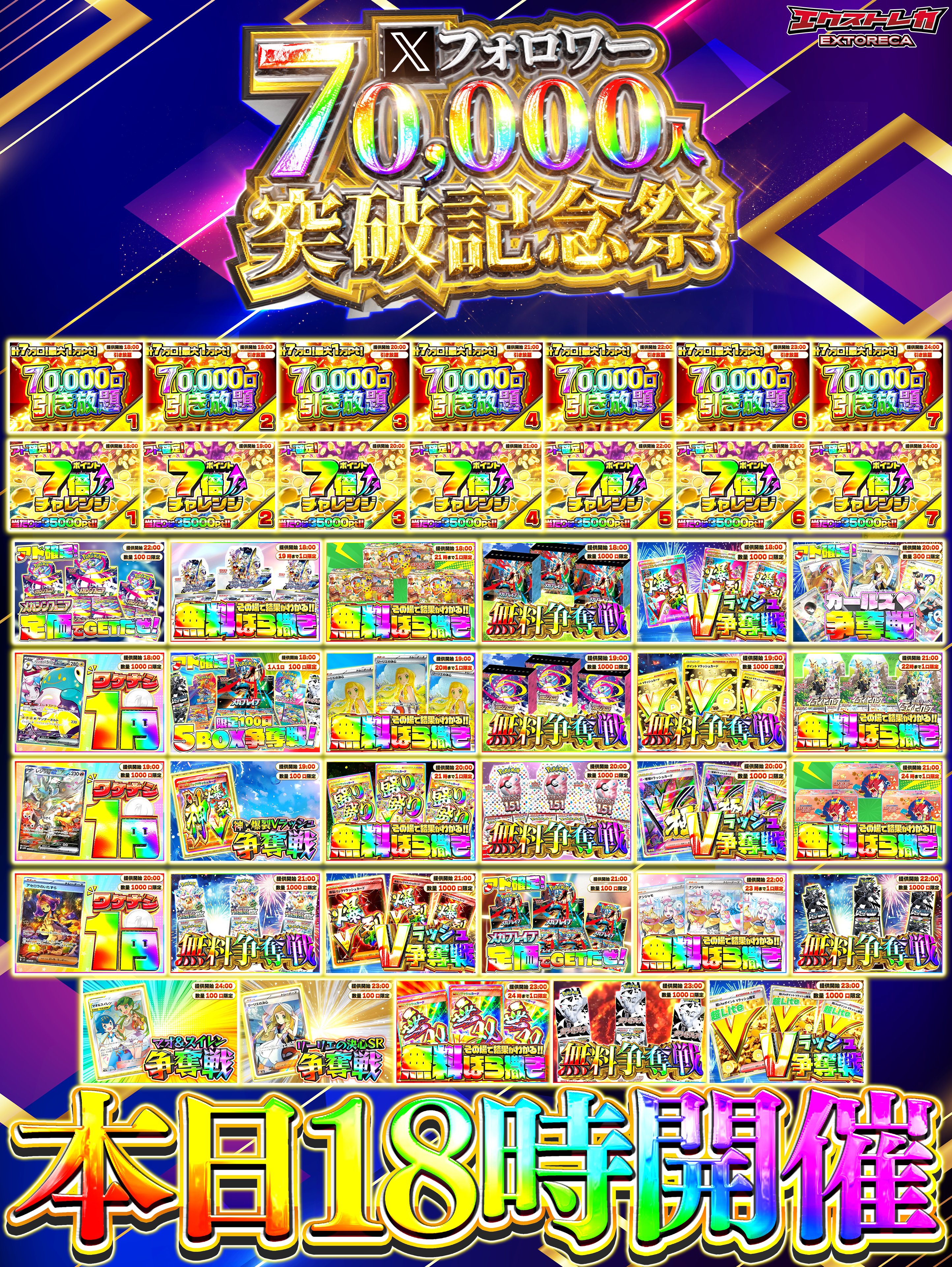 Dリーグ　トレカまとめ売り❗️バラ売りコメントください❗️ Dリーグ トレカ KADOKAWA DREAMS - メルカリ