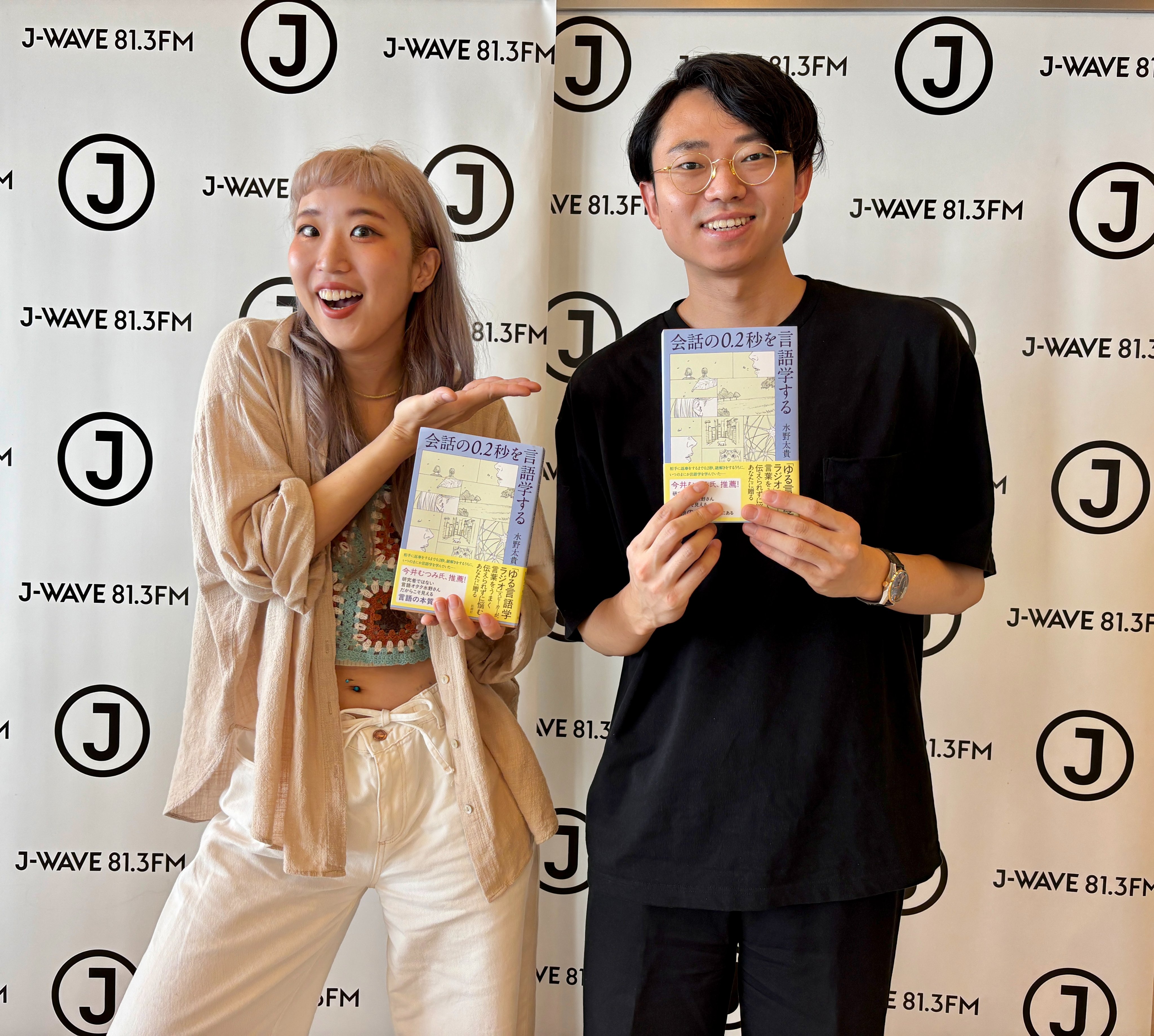 J-WAVE PEOPLE'S ROASTERY on X: 