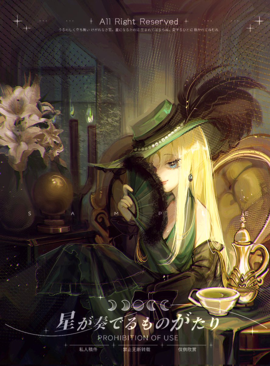 Gacha commissions
#commissions #commissionopen