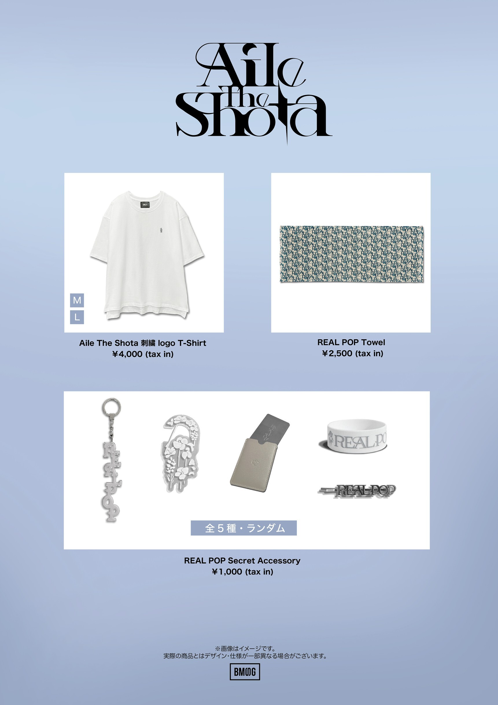 Aile The Shota (info) on X: 