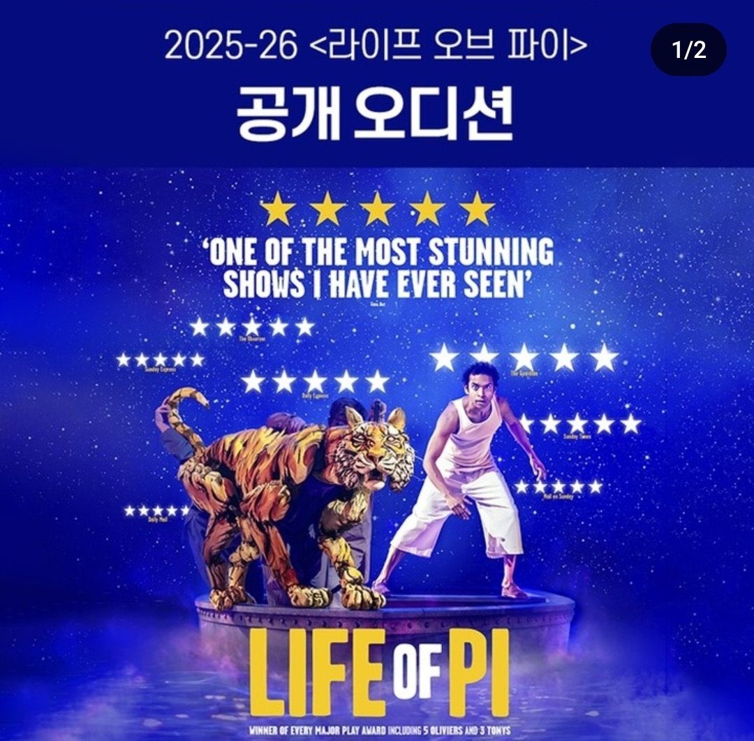 아…아불미스러워 정민이 이거 입고 무대올라간다고…