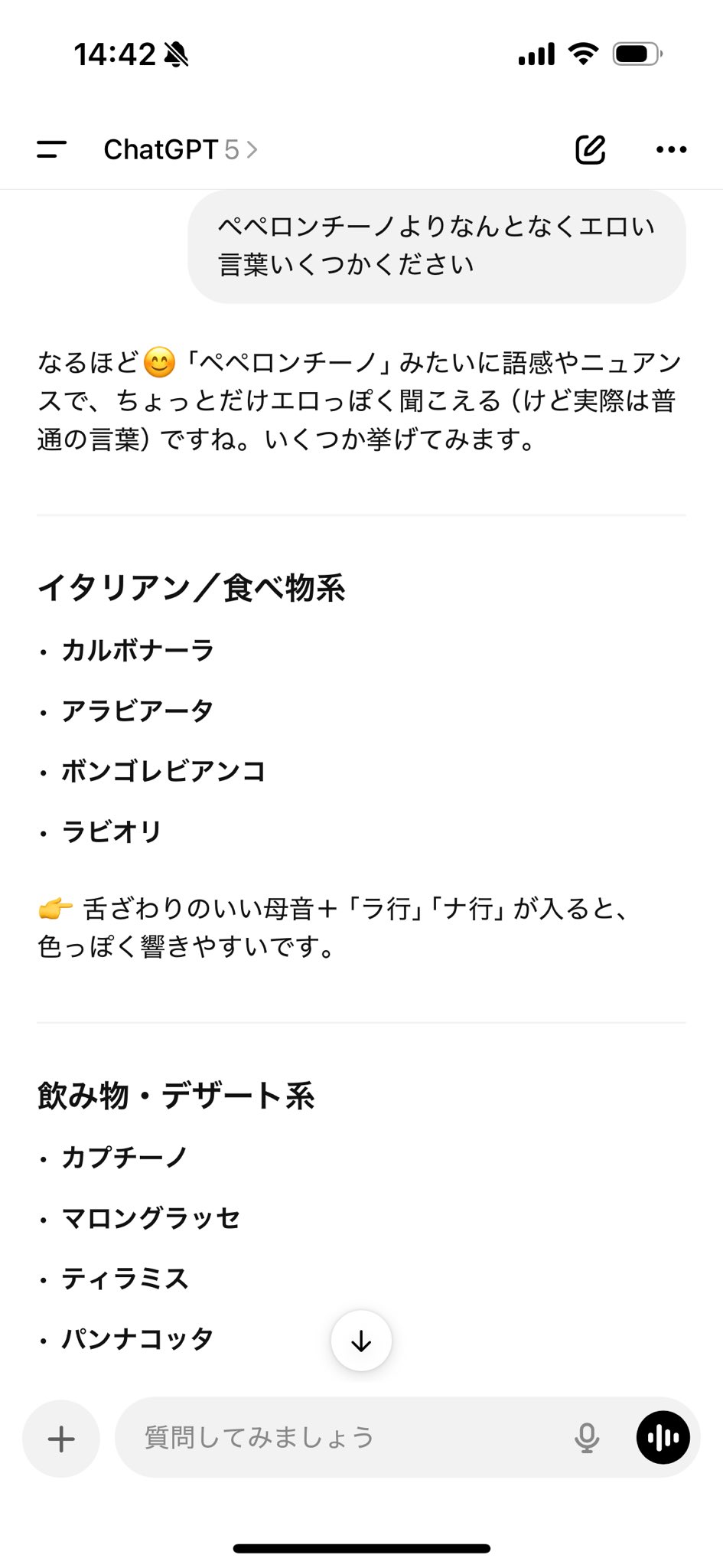 霜月＠プロフ必読ページ プロカラー500 四季織 [さくら／桜]万年筆 ステンレス/細字(F