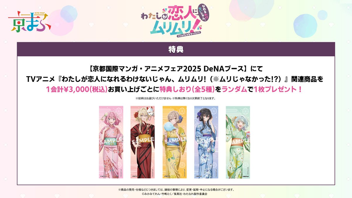 ふぁぶぬい - Search / X わたしが恋人になれるわけないじゃん