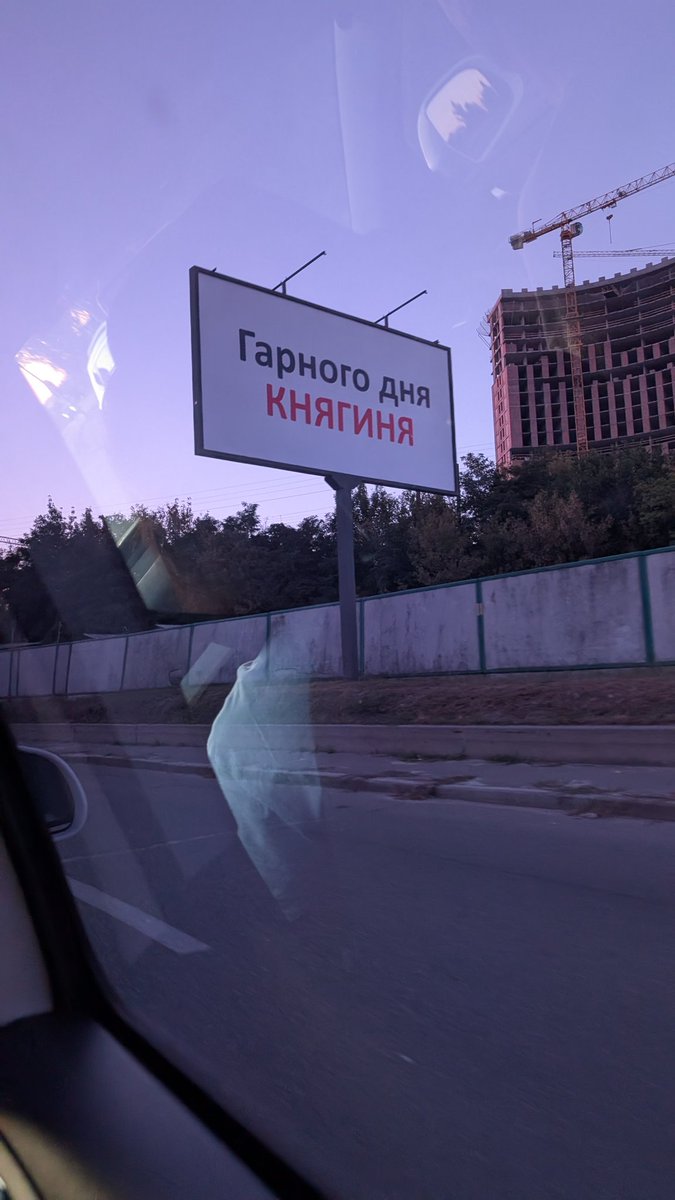 Дівчата, це вам 👁️👄👁️