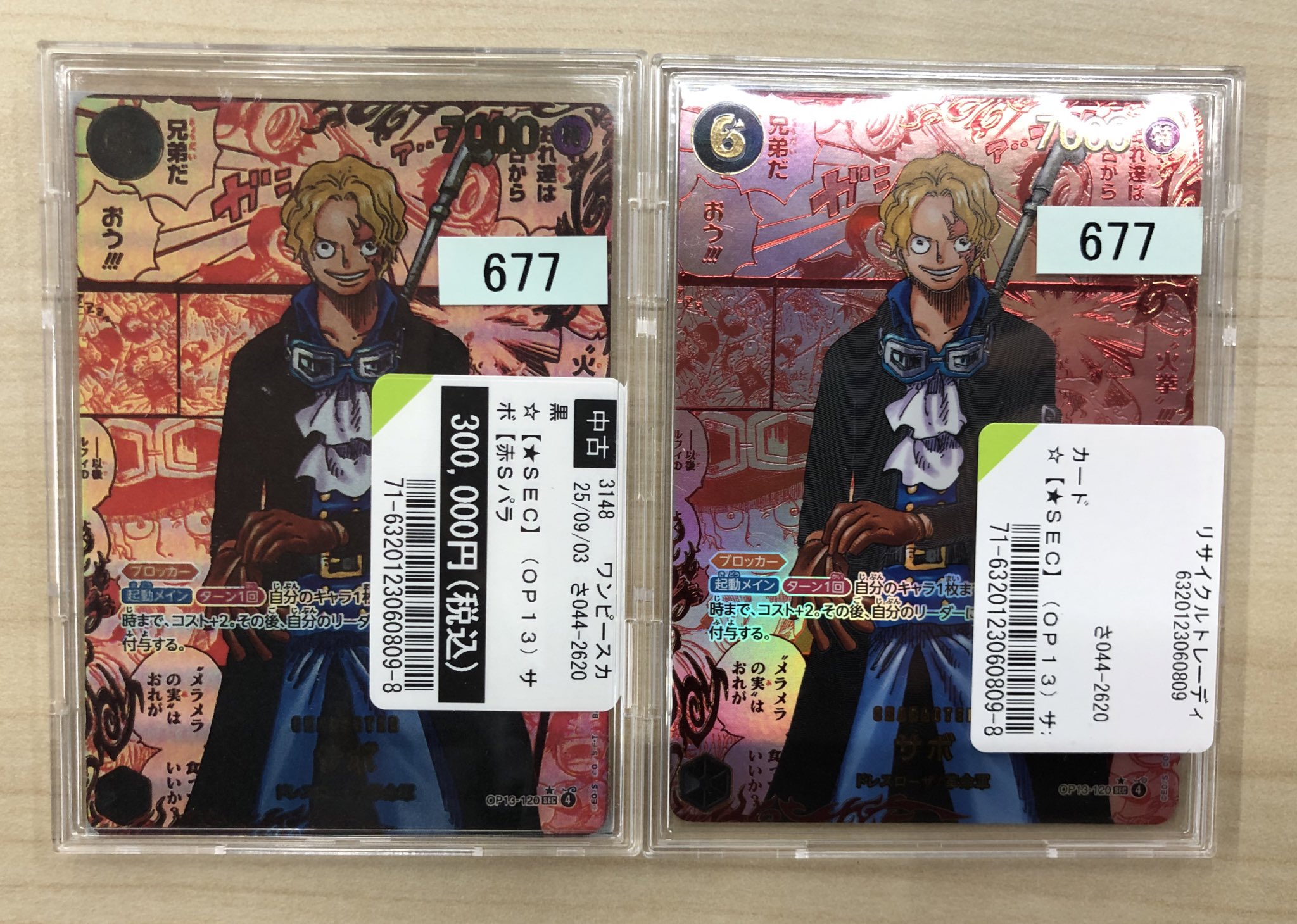 TSUTAYA AVクラブ大津店 on X: 