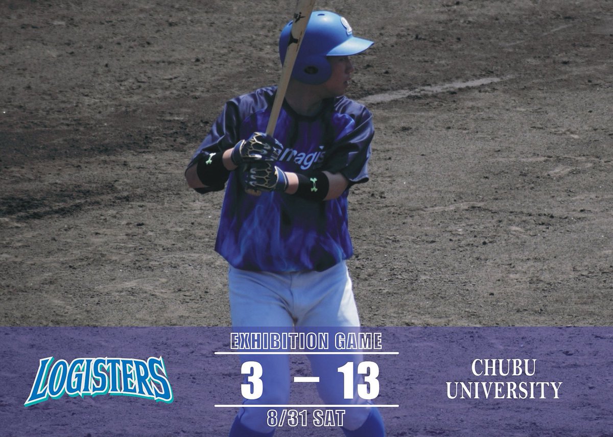 【オープン戦試合結果】
8月30日(土)

●山岸ロジスターズ 3-13 中部大学

山岸ロジスターズ
300 000 000
423 030 001
中部大学

《写真》
51.足立 一真(神戸学院大学)

#山岸ロジスターズ