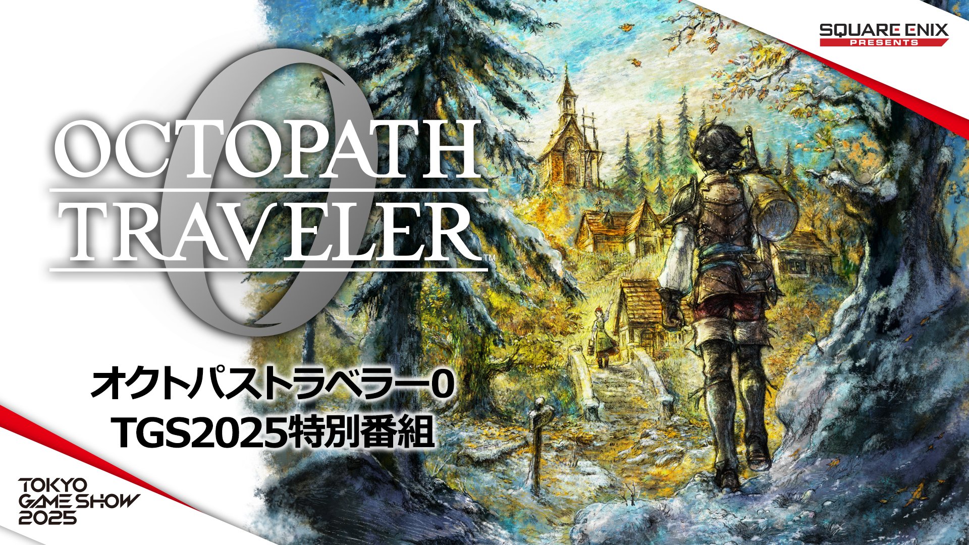 オクトパストラベラー0 ポスター オクトパストラベラー0 ポスター 販促 告知 pop - メルカリ
