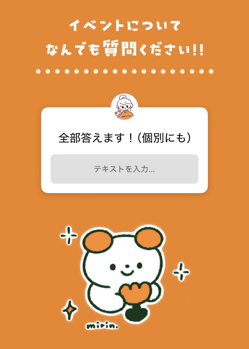 みりん様★オーダーページ イラストオーダー(みりん様専用ページ)
