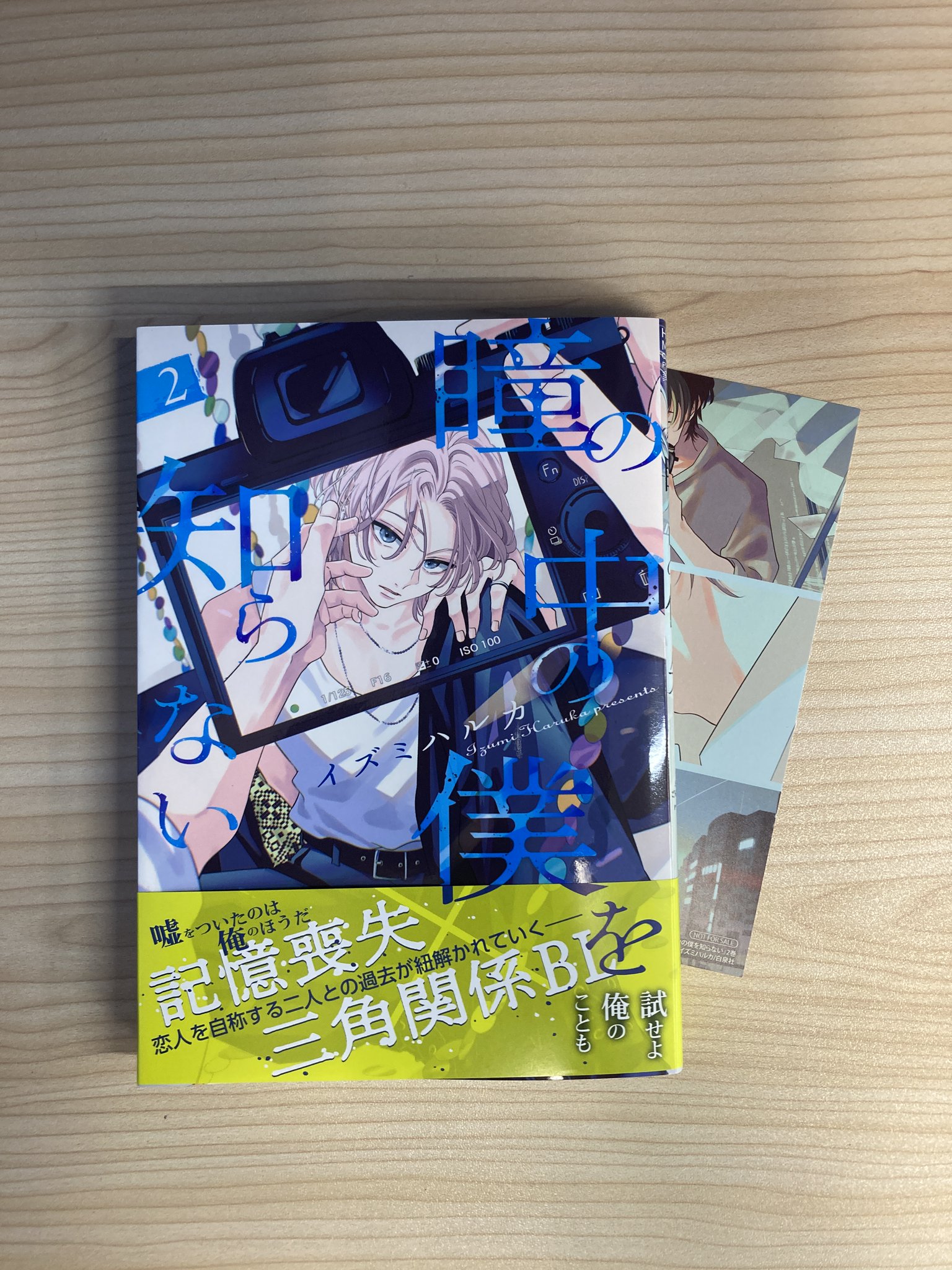 ものちぎ アニメイト特典小冊子 未開封】勿ノ怪契リ アニメイト限定セット 特典小冊子 もののけ