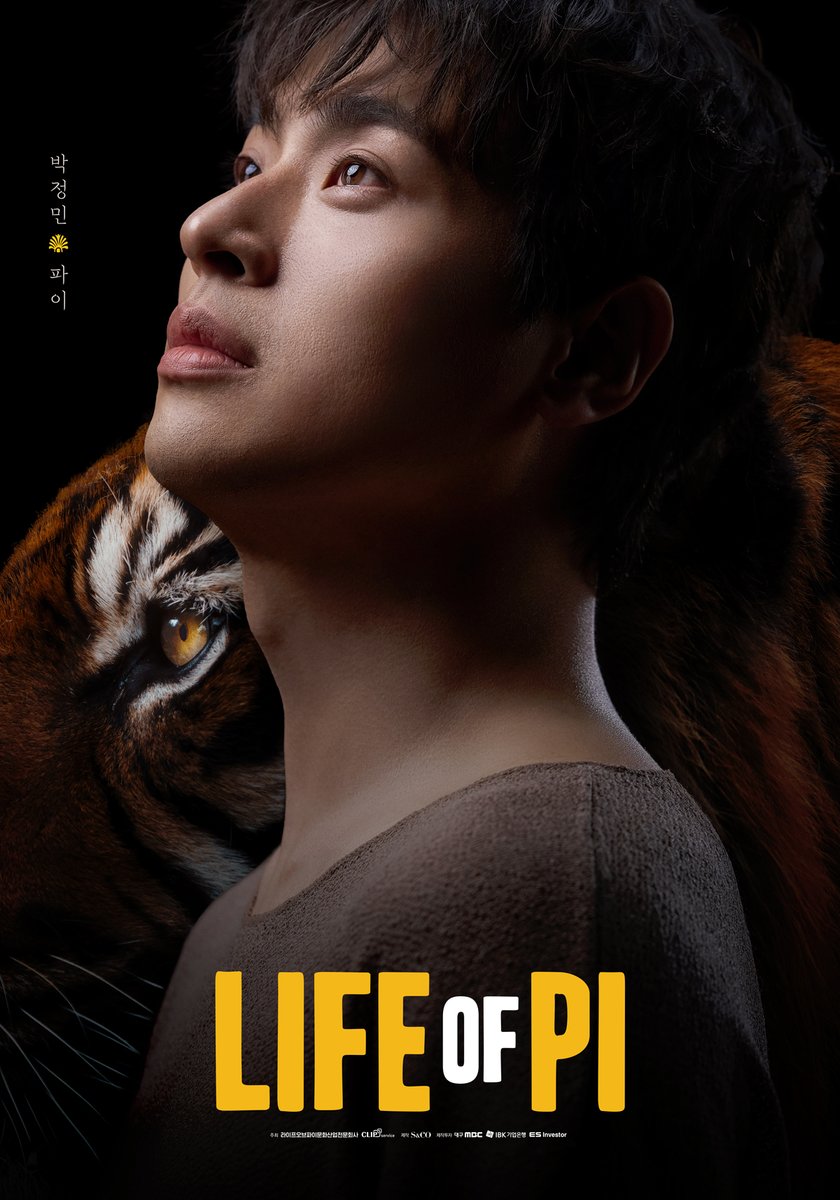 영화 얼굴 스틸