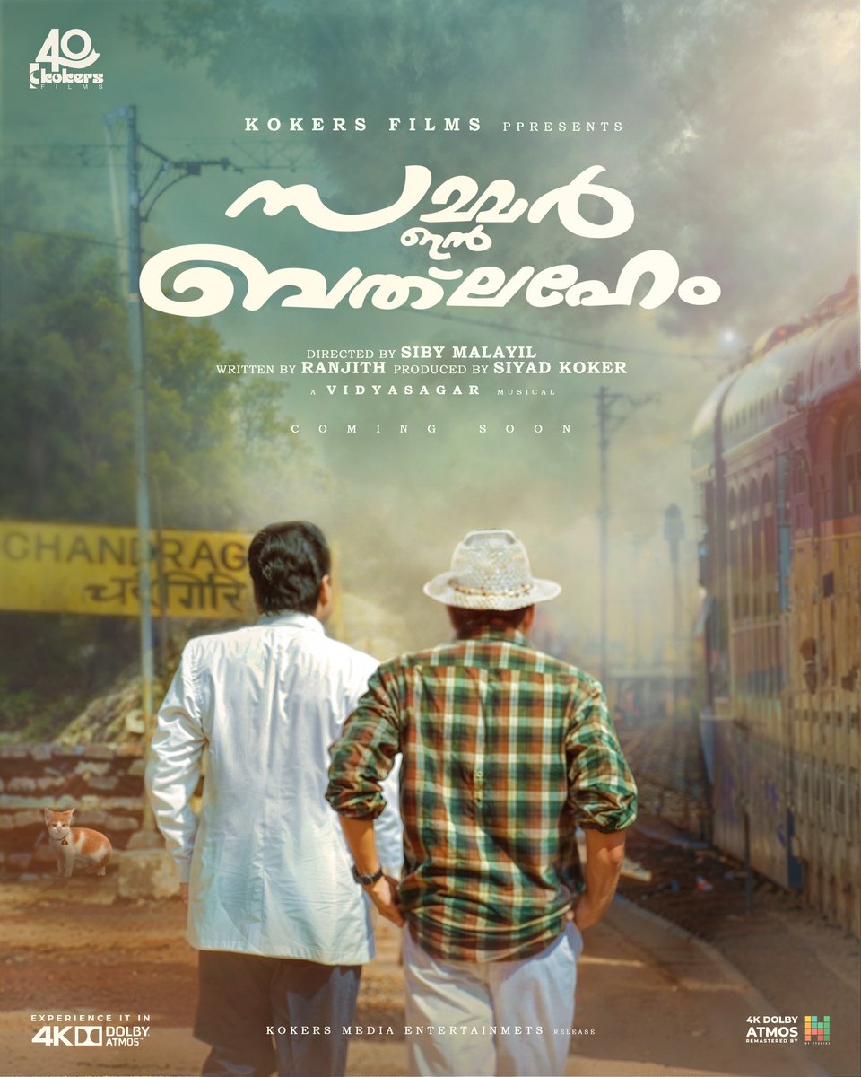 Summer in Bethlehem returns after 27 years — in 4K remastered visuals &amp; Dolby Atmos sound.
Relive the magic. Relive the music. Relive the Season .

#Summerinbethlehem 
#sibymalayil
#ranjith
#vidyasagar
#siyadkoker
#shermeensiyad
#boneyassanar
#kokers
#hystudioz