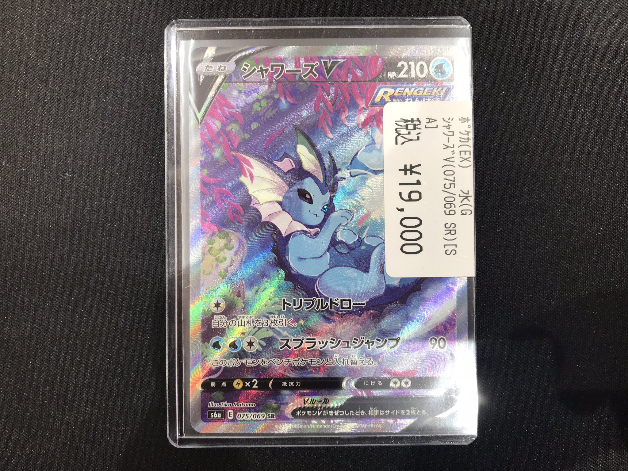 CP.P.星3約500枚以上 ⭐︎4 43枚　アバターカード未開封　まとめ売り カードショップ竜星のPAO八王子店 on X: 