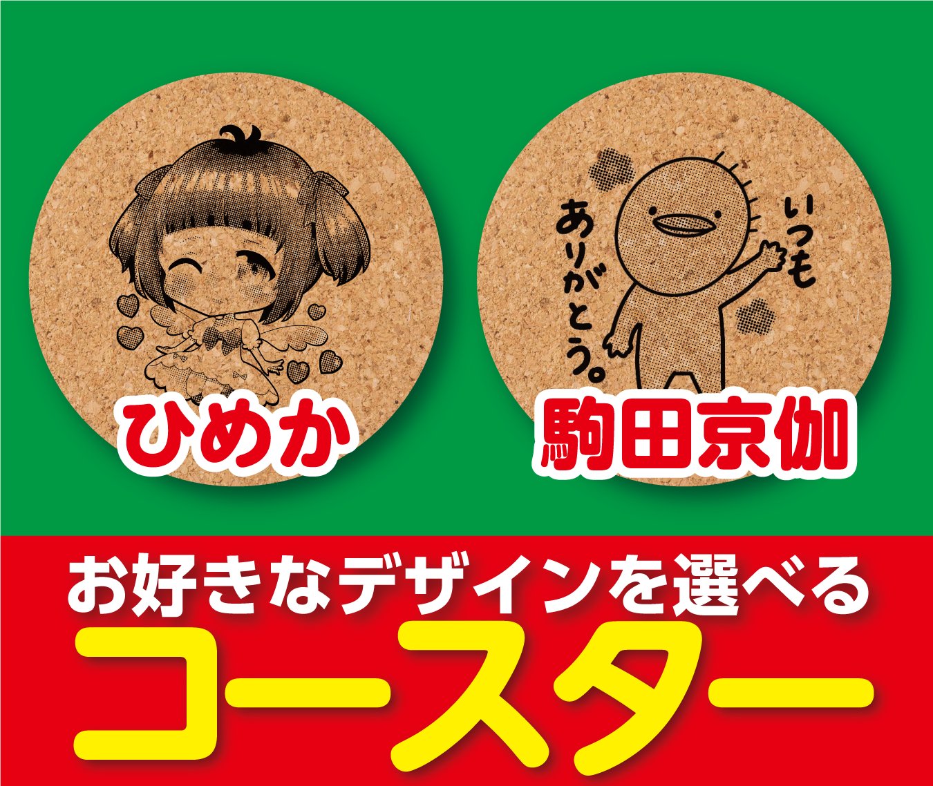 cookie まとめ購入値下げします♫様⭐︎専用‼️ クッキー様専用55 - メルカリ