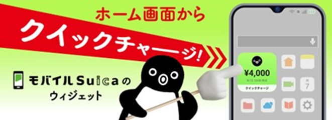 Suicaページ Amazon.co.jp: Suica（スイカ） 無記名 スイカ ペンギン PASMO