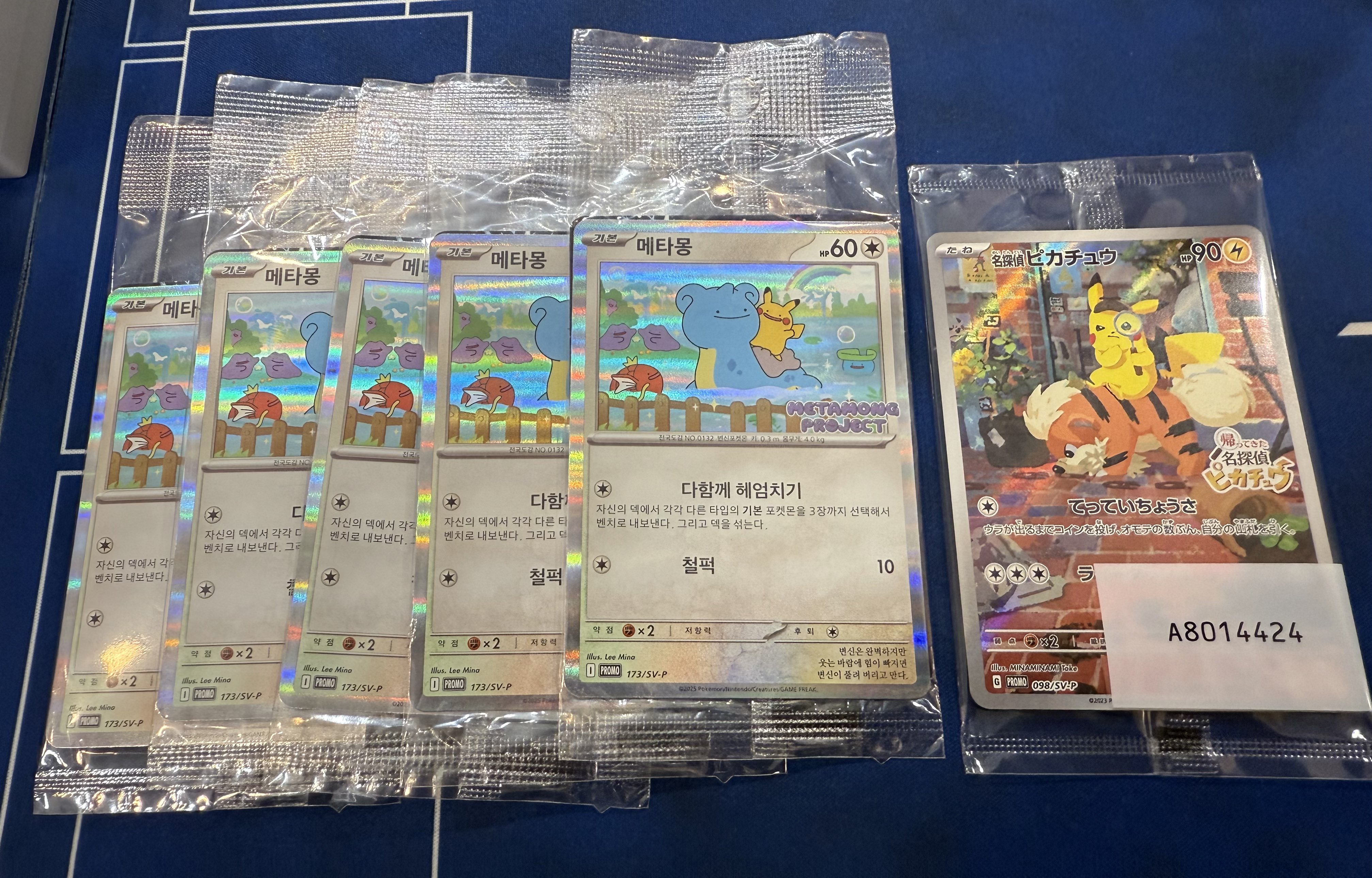 トレカショップ】 ポケットセンター秋葉原🍎 on X: 