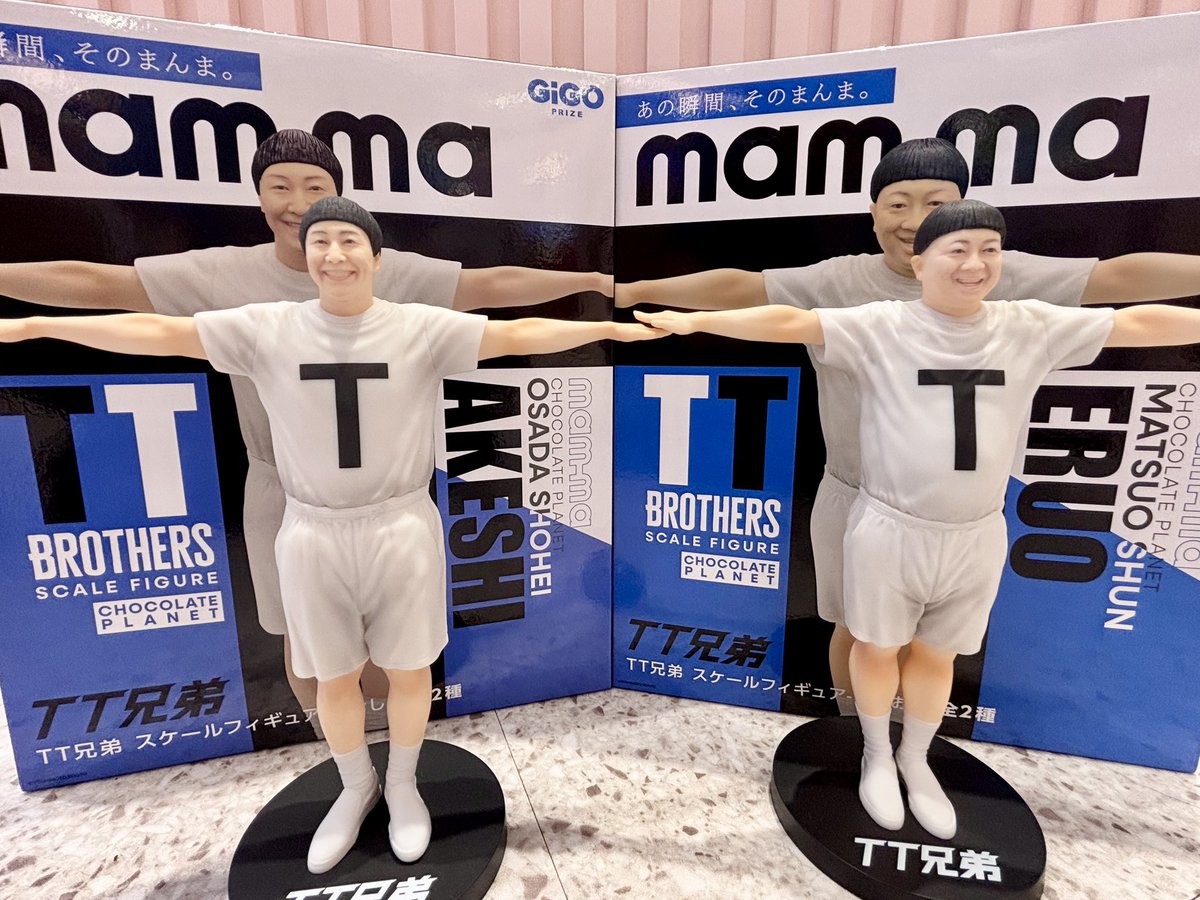 チョコプラ gigo限定 TT兄弟 コンプセット チョコレートプラネット TT兄弟 GiGO限定 スケールフィギュア 2