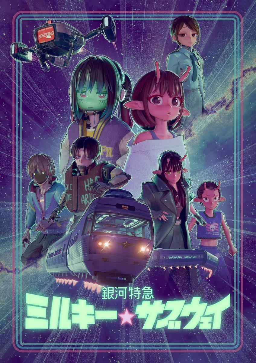 #MilkySubway
Streaming on YouTube now!
▶️youtube.com/@milkygalactic…

Ep 1 All Aboard!
Ep 2 False Departure
Ep 3 Chiharu and Makina
Ep 4 Eat, Fight, Repeat
Ep 5 HAIJO－KUN
Ep 6 Kurt and Max
Ep 7 Labor and Reward
Ep 8 Tempura Shrimp Tail
Ep 9 Delusion and Panic
Ep 10 Akane and Kanata