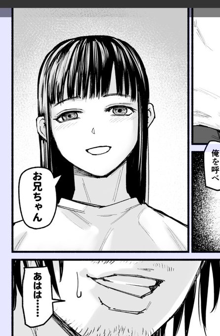 æéããããããªãã§ã ãããã