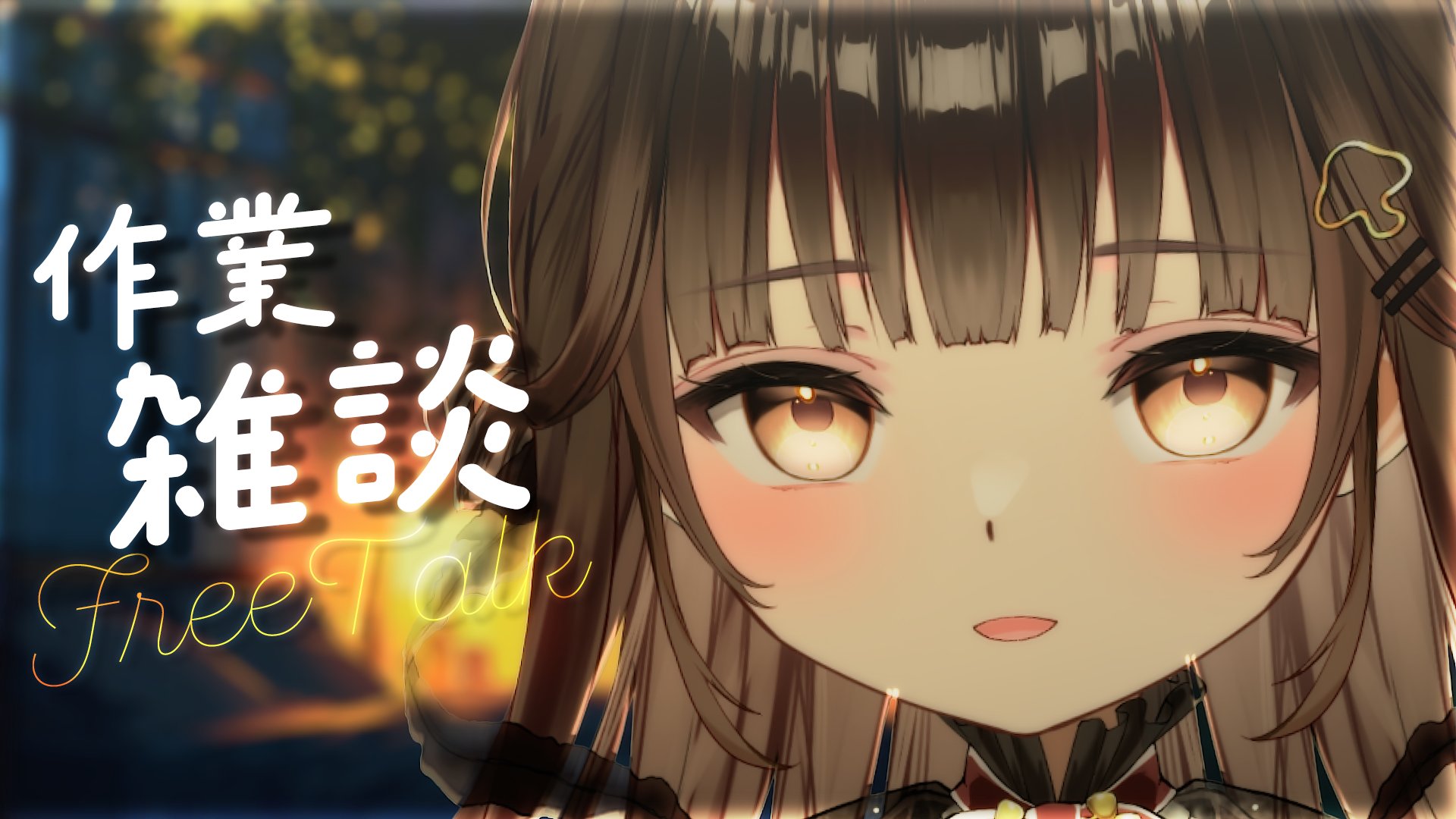 香椎きなこ🍄‍🟫🧪 on X: 