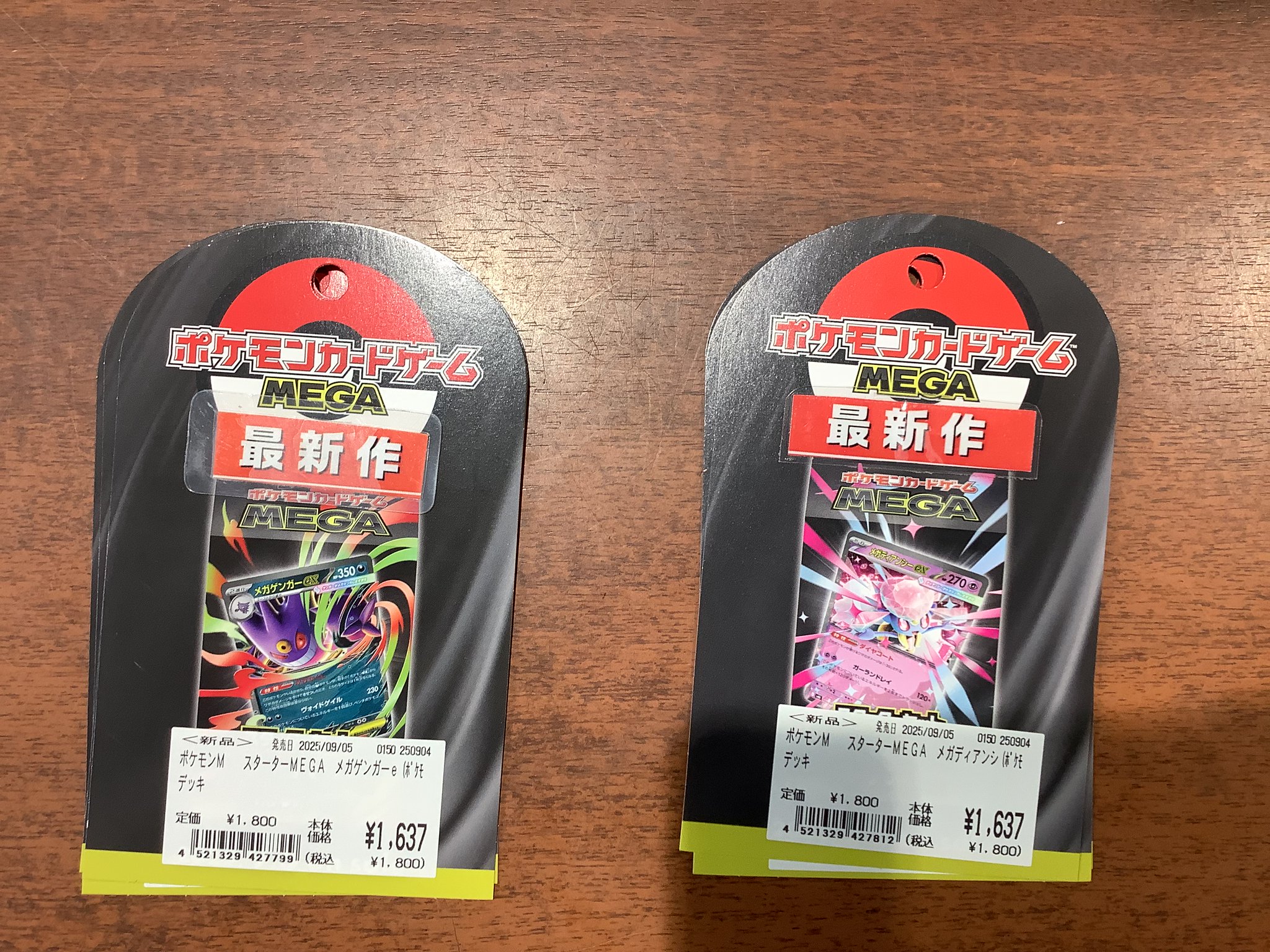 レドスタ　会場　非売品　トレカ TSUTAYA福井高柳店トレカ on X: 