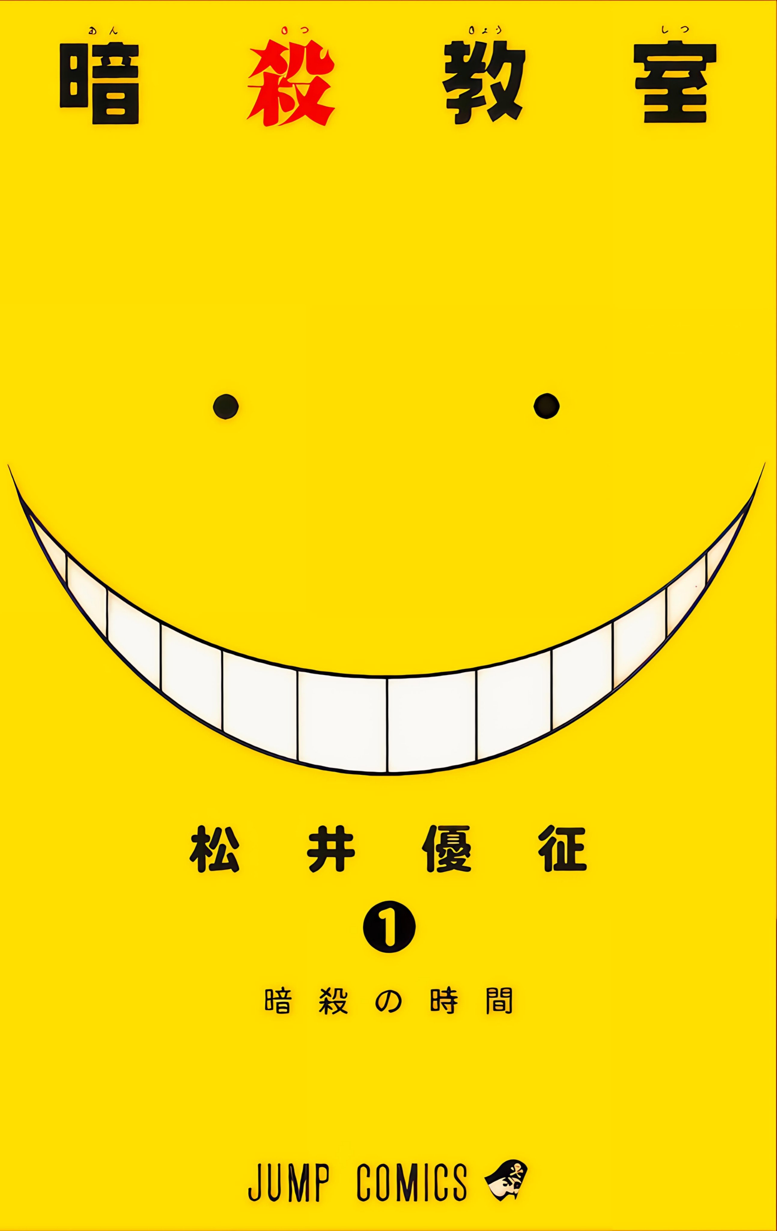 マンガLINKS公式 on X: 