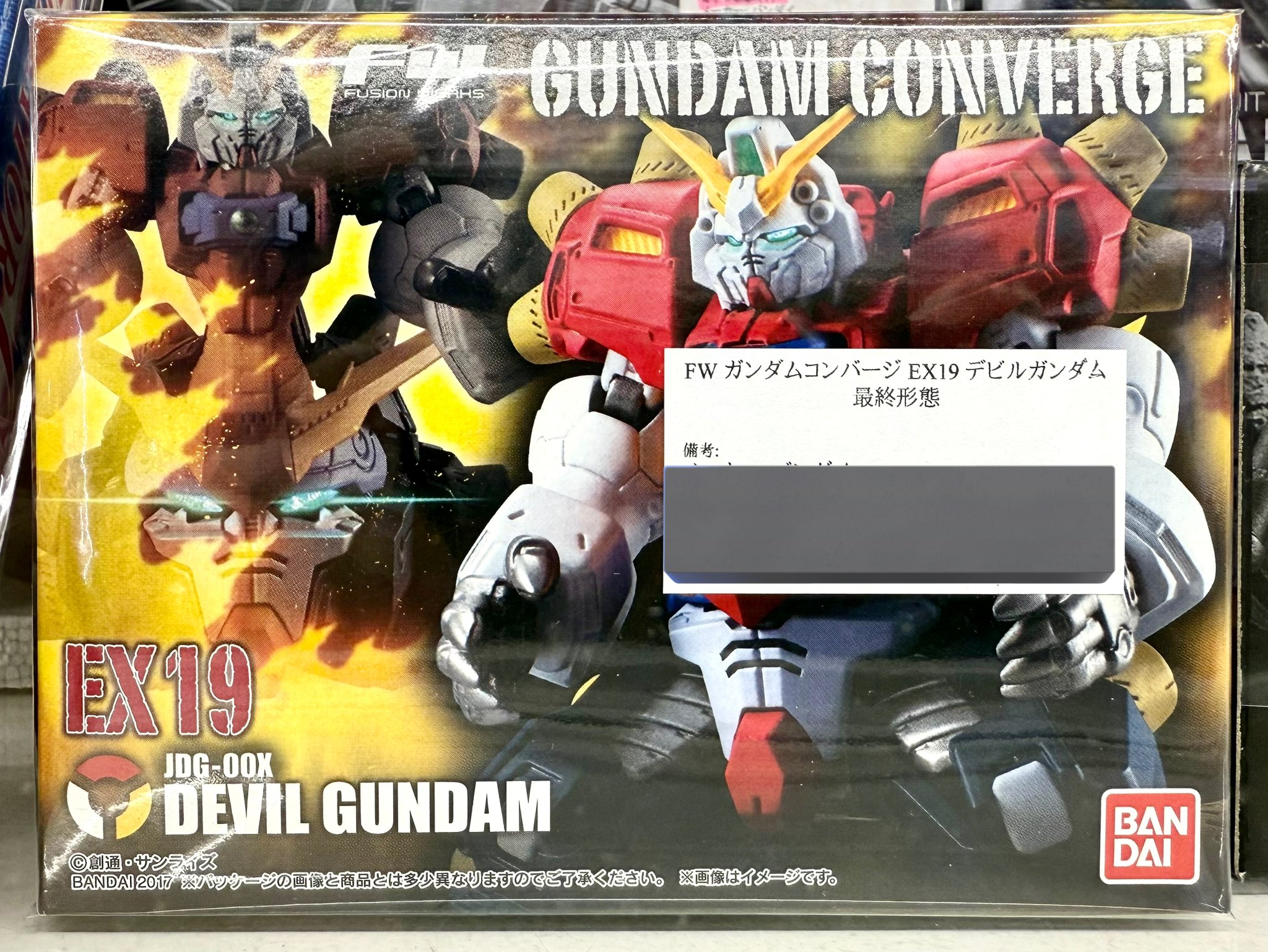 EX19 ガンダムコンバージ　デビルガンダム FW GUNDAM CONVERGE EX19 DEVIL GUNDAM 開封 JDG-00X デビル