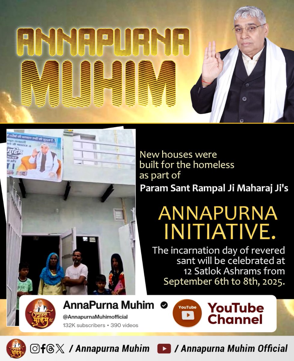 #AnnapurnaMuhimBySantRampalJi
Sant Rampal Ji Maharaj is the one who understands the pain of the poor and the helpless. His Annapurna campaign(Muhim) has filled the lives of millions of helpless people with happiness so far.
5Days Left Avataran Diwas
#GodMorningThursday