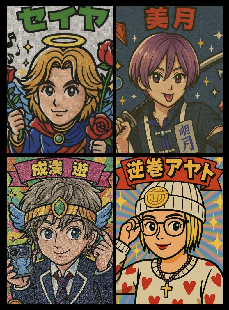 坂巻アヤト # 大量出品 坂巻アヤト # 大量出品 坂巻アヤト # 大量出品