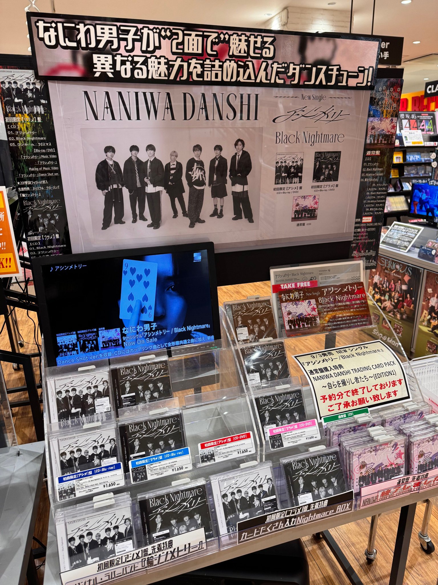 ダビスタ９９　ポスター他 ダービースタリオン99全書 | 成沢 大輔, CB'Sプロジェクト |本