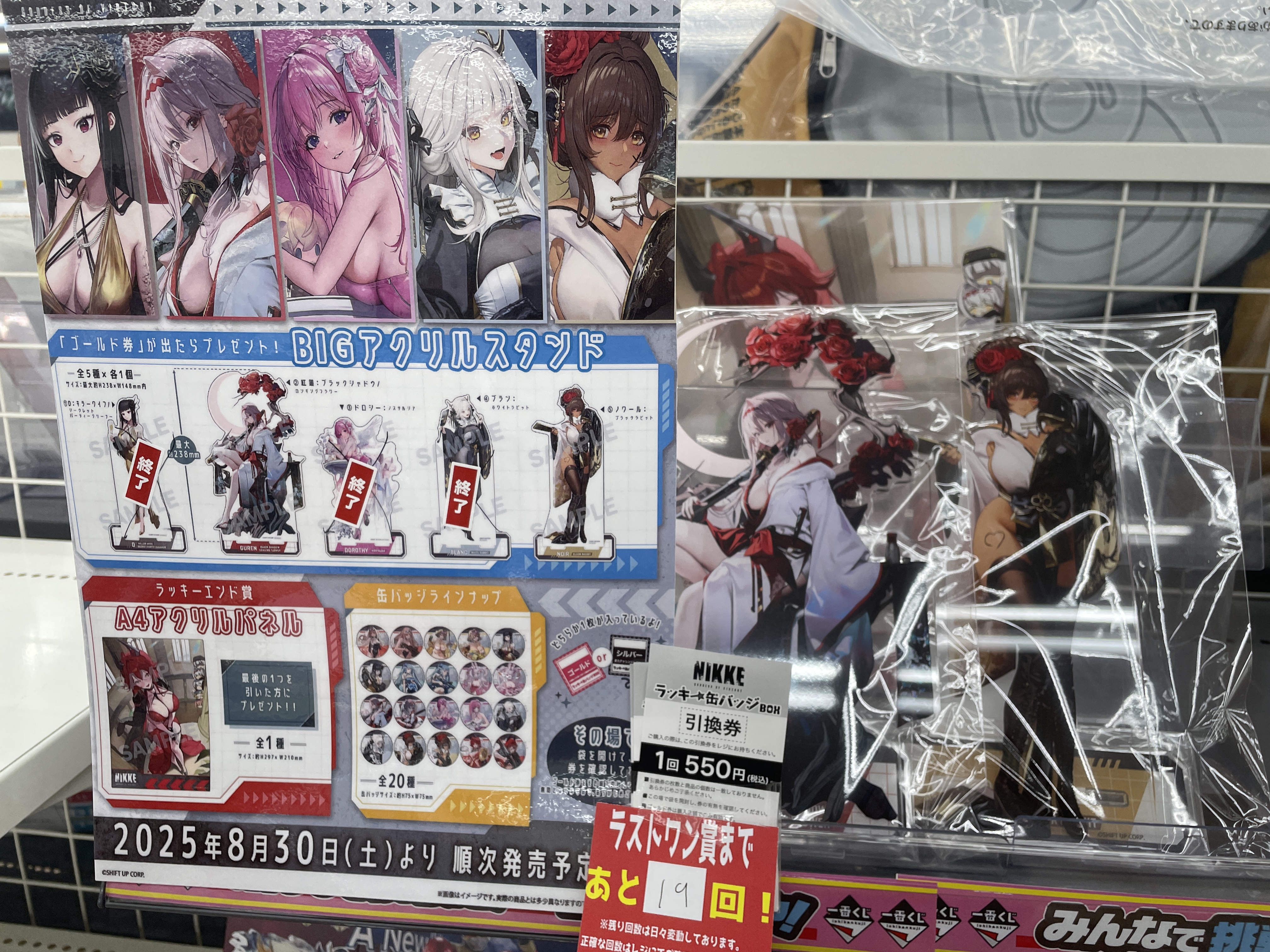 nikke and GALLERY コラボ 缶バッジ全8種 nikke and GALLERY コラボ 缶バッジ全8種 - メルカリ
