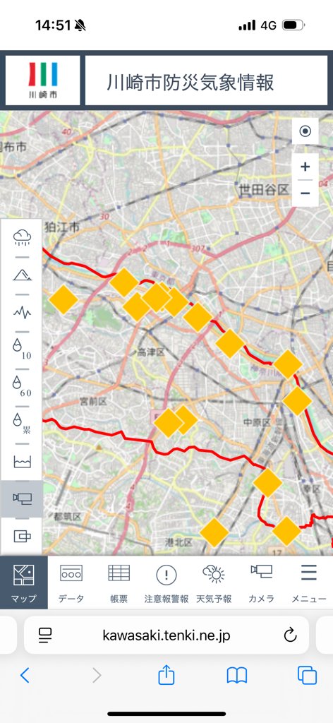河川カメラの紹介】 #台風15号 が近づき、川の状況が気になるかもしれ
