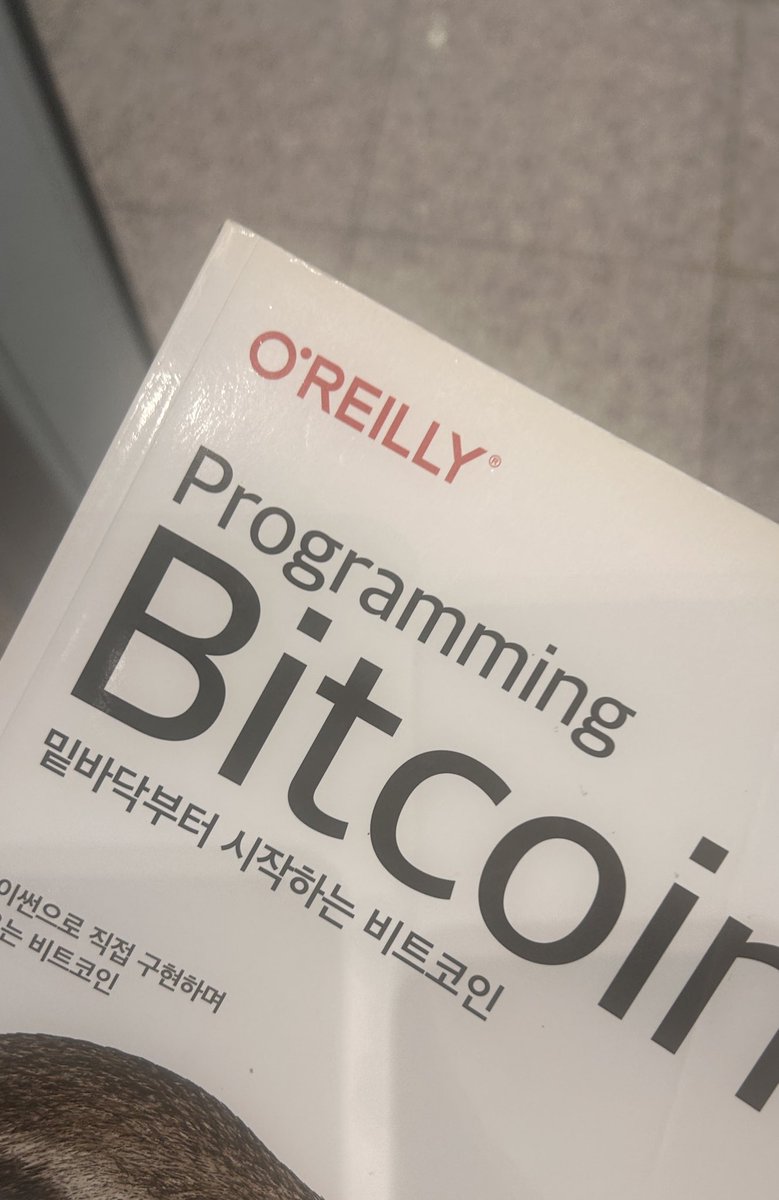 네.. 비트코인 1도 몰라서 책 대여했어요......