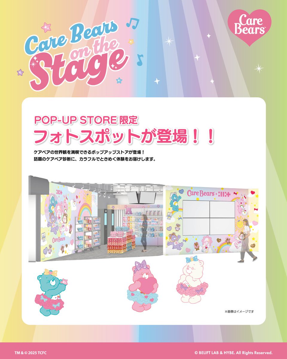 【ケアベアカズンズ】２０周年アニバーサリー ノーブルハートホース（希少！） Amazon.co.jp: ケアベアカズンズ20周年アニバーサリー