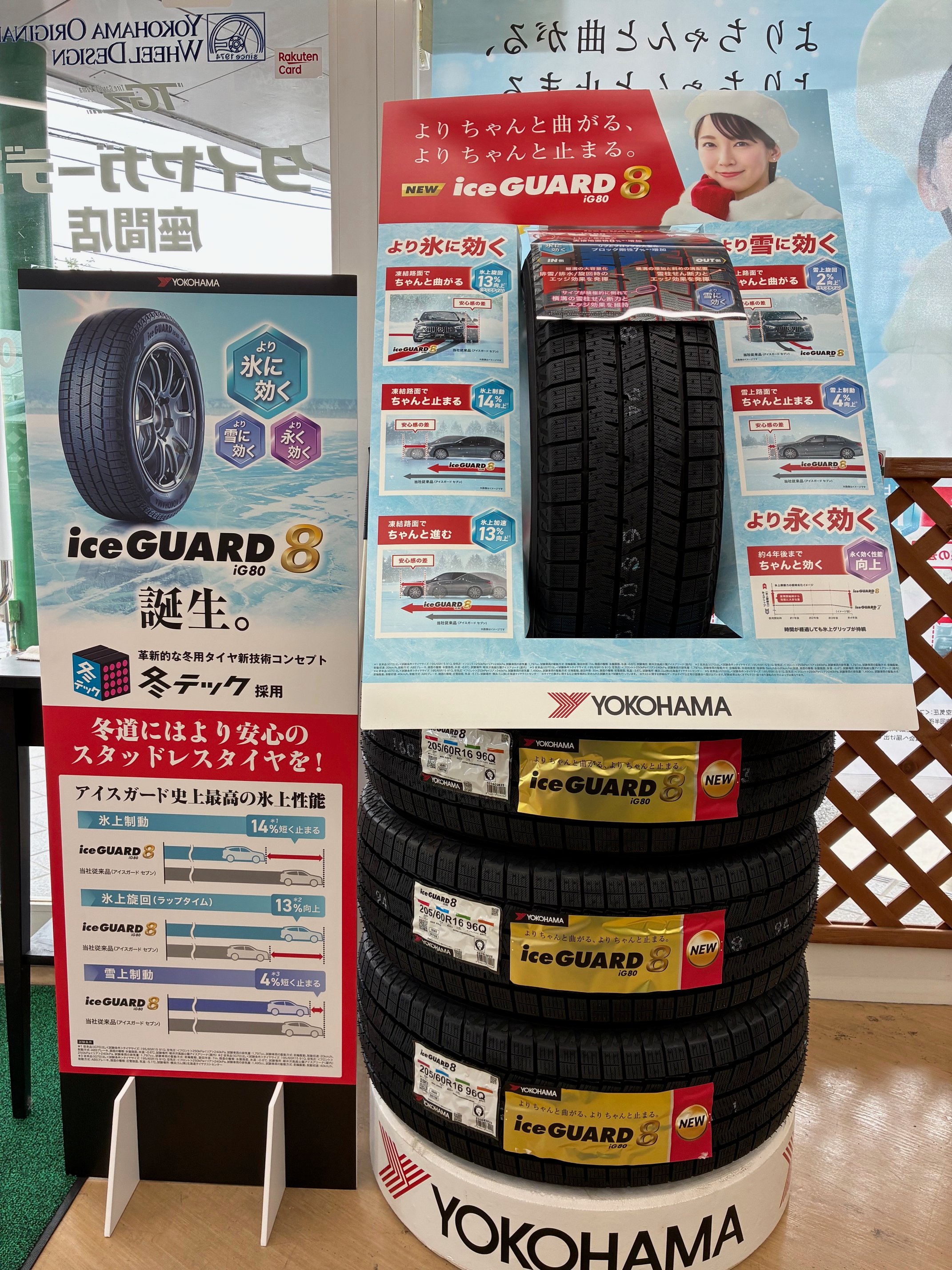 ★YOKOHAMA スタッドレスタイヤ★ ヨコハマタイヤ 4本セット 275/40R20 スタッドレス YOKOHAMA