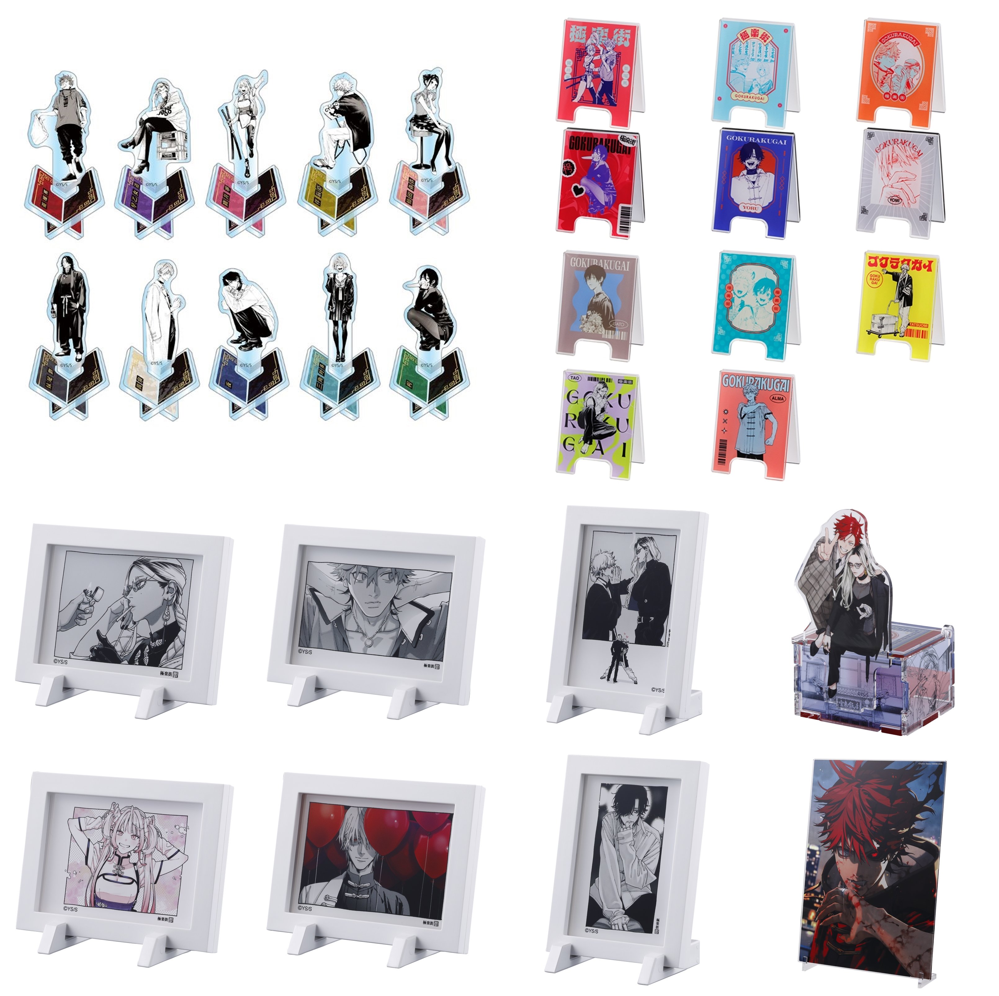 極楽街 グッズ情報！ (@gokurakugai_gc) / X