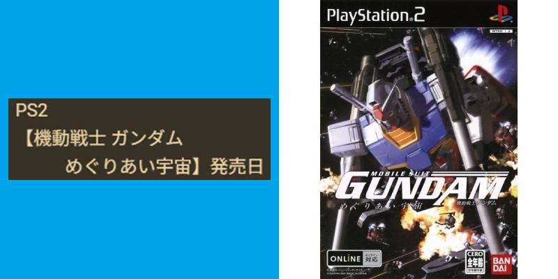 機動戦士ガンダム めぐりあい宇宙篇 レトロ 機動戦士ガンダムIII めぐりあい宇宙編｜作品紹介｜サンライズ