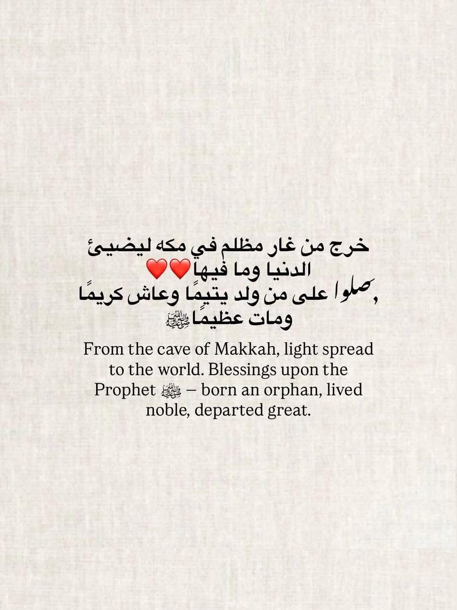 ℕ𝕠𝕝𝕒🖤🍒 (@nihallmagdi) on Twitter photo 