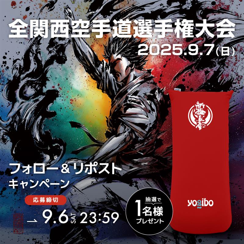 Yogibo Japan 公式 on X