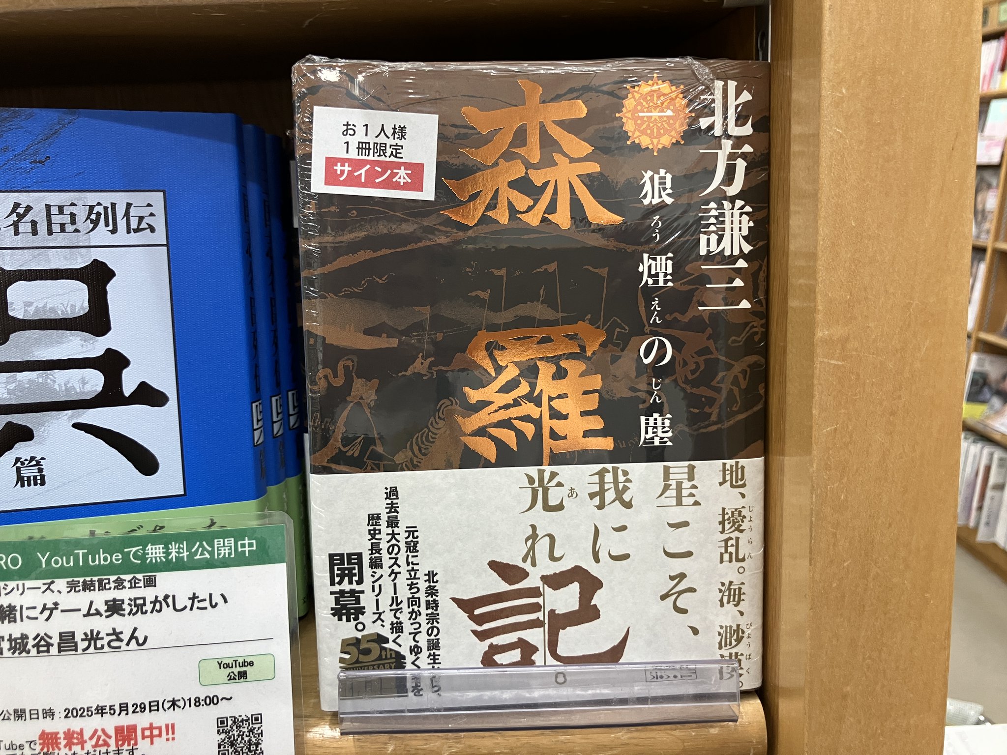 ジュンク堂書店池袋本店 文芸文庫担当 on X: 