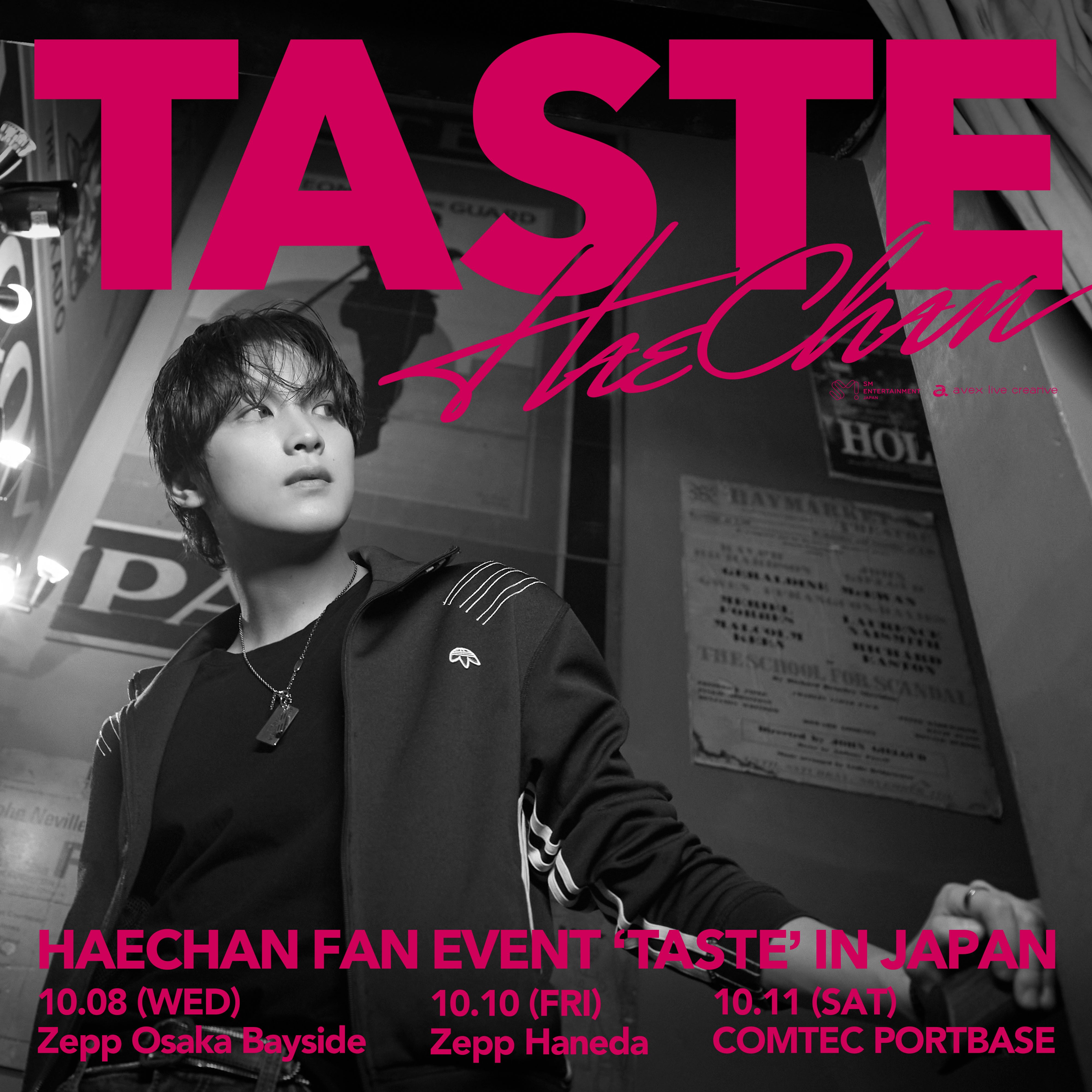 dreamshow ヘチャン dreamshow ヘチャン NCT Fans, Let's Dream the Future Together