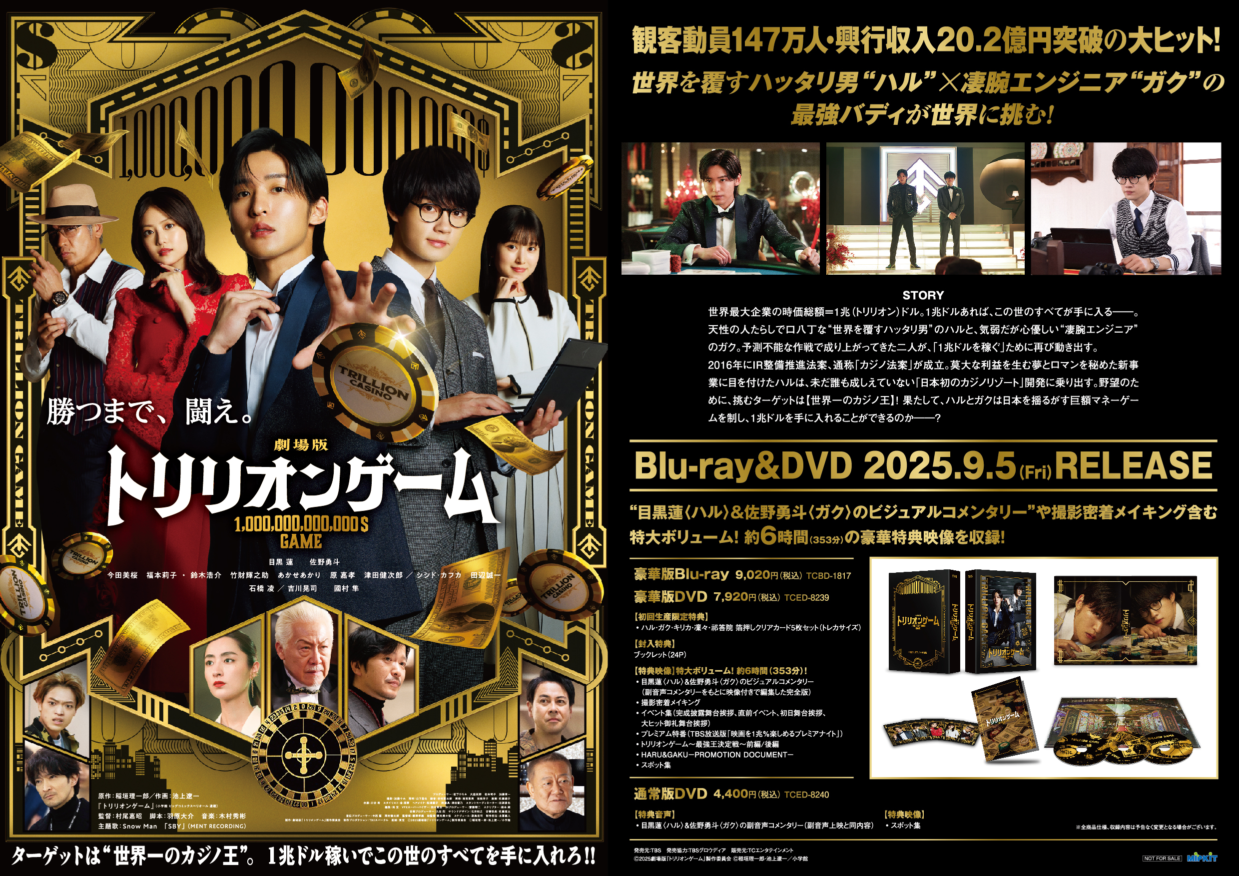 【中古】 悪魔の物語/評論社/ナタリ・バビット 悪魔の物語 (評論社の児童図書館・文学の部屋) | ナタリー