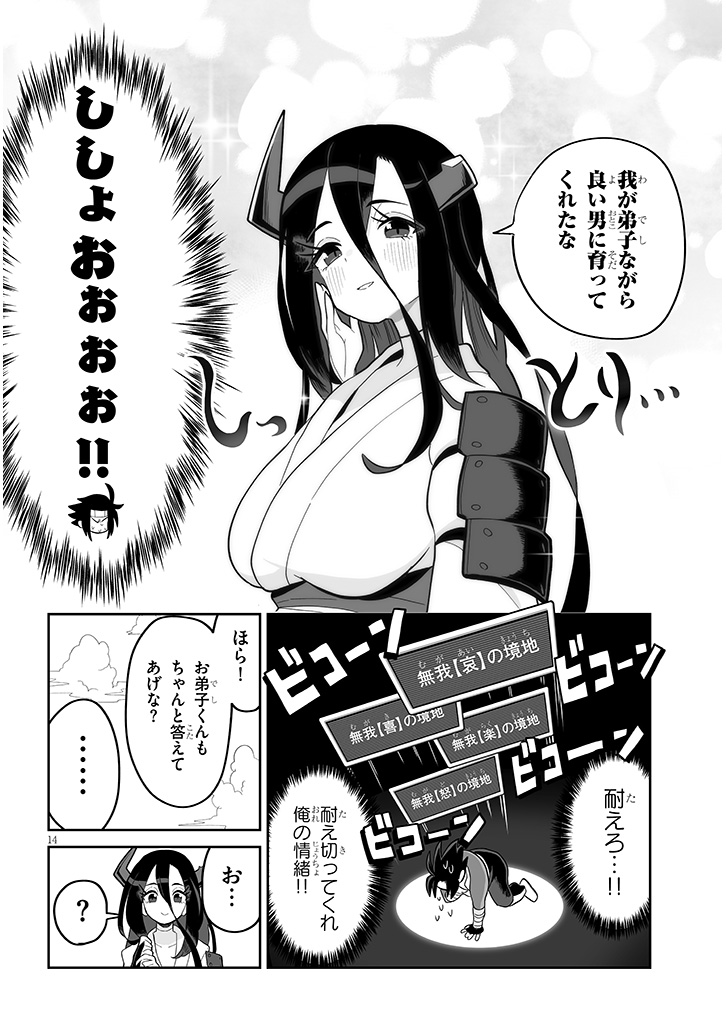 【⭐️更新情報⭐️】
『魔のものたちは企てる』原作：加藤拓弐 作画：ガしガし
最新話公開です🎉🎊
これが至上の冒険者対策！？魔王軍による“開発議論”コメディ！
▼ニコニコ
seiga.nicovideo.jp/comic/62908
▼カドコミ
comic-walker.com/detail/KC_0037…
<a href="/isiyumi/">加藤拓弐</a>　<a href="/uejini/">ガしガし:『魔のものたちは企てる』作画担当で連載中</a>
#ドラドラしゃーぷ