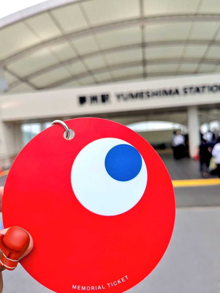 今日も楽しかった～🔴🔵
WASSEとエジプト

エジプト180分待ち表記で今日は涼しいから頑張るか！と並んだら60分でした😂 日に日に混んできてますね🔴🔵残りの万博ライフ楽しみましょう😊
#EXPO2025
#こみゃく