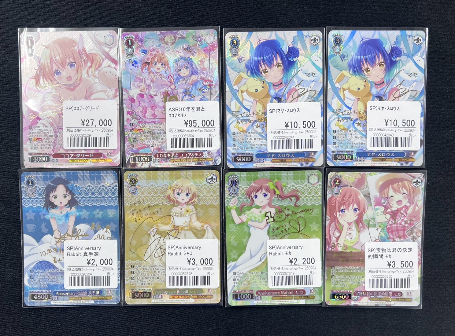 おたちゅう。秋葉原5号店/ヴァイスシュヴァルツ on X: 