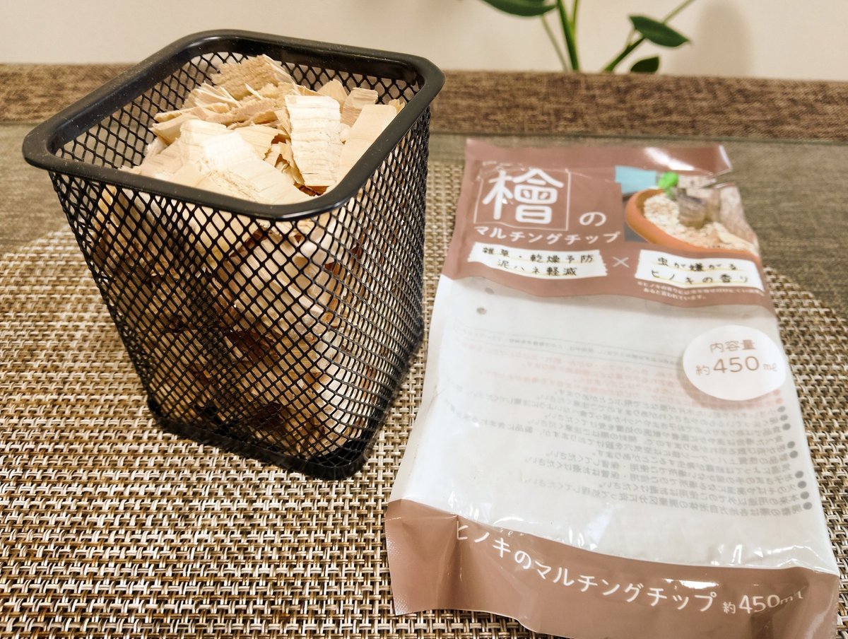 200円で作れる体に安全な消臭剤。

もう香りで誤魔化すのは辞めましょう、咳、アレルギー、疾患の元となる大手のインチに猛毒消臭剤からサヨナラ👋

100均のペン立てに、セリアの檜チップで天然の消臭剤。檜は無塗装（電話して確認済）

檜の消臭効果
↓