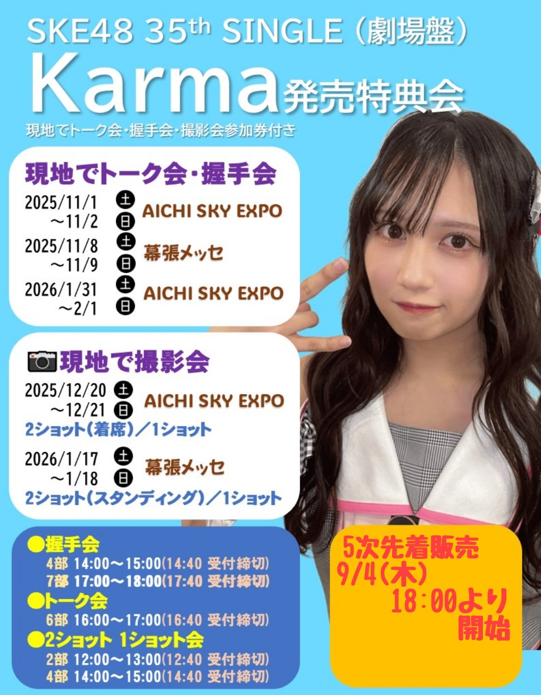 AKB☆SKE☆NMB シングル【劇場盤】まとめ売り 2025年最新】NMB48劇場盤の人気アイテム - メルカリ