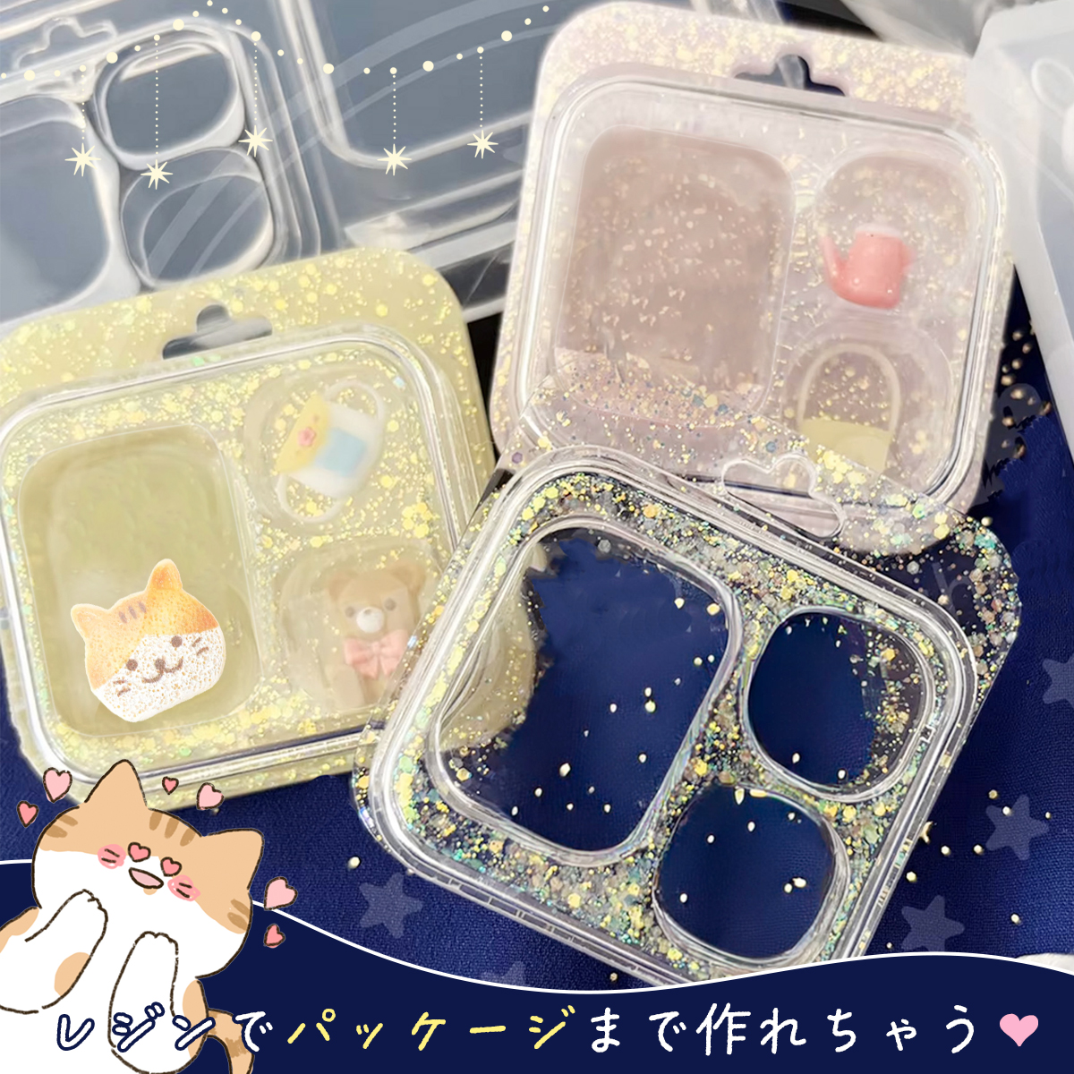 隠れ工房GreenOcean/レジン・ハンドメイド資材のお店 on X